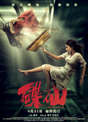 歡迎來(lái)到雷克斯?jié)h姆
