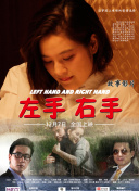 我的女主別太萌