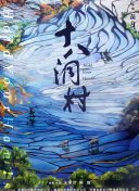 老人