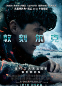 我可以無限頓悟