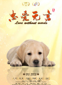兄弟，得罪了