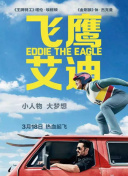將軍的農家妻
