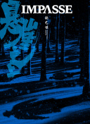 獵殺俱樂部