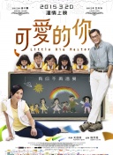 女子推理社