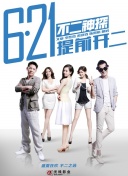 刑事偵緝檔案2
