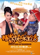 七齋異聞錄