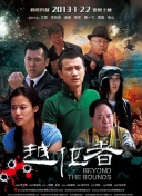 因為太怕痛就全點防御力了