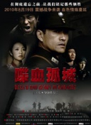 霞理沙