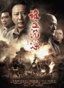 墮落人魚