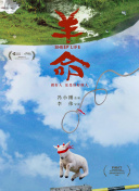 和暮
