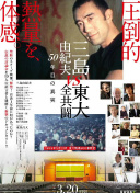 淫行教師在線觀看