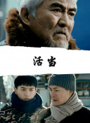 時間旅行者的妻子