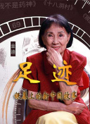 療愈心傷 劇場(chǎng)版