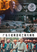 平凡職業造就世界最強