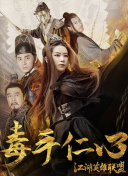 歡迎來到王之國
