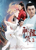 葉月朋惠