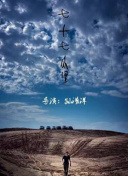 平凡職業(yè)造就世界最強