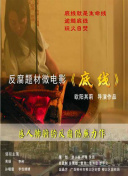 云之羽