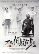 坎貝奇第一部完整版電影在線