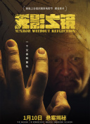持田薰