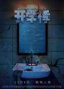 阿娜爾罕