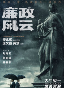 步步為陷