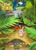 清水惠理子