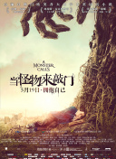 綾見志穗