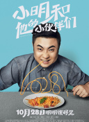 乾隆秘史