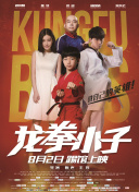 變態王子與不笑貓