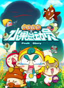 熊谷英理