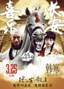 弟子都說我無敵 動態漫畫
