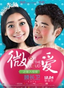 中?u美智代