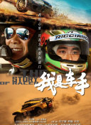 1公升的淚