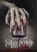 溫州三家人