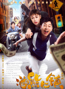 津門往事