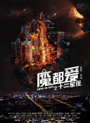 邊見繪美里