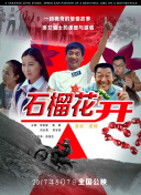 惡靈旅店