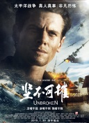 為人師表
