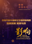 沙漠往事
