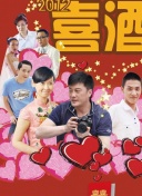 深巷至味北京篇
