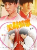 藤森里穗