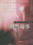 龍先生想要買個家