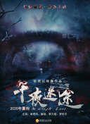 德州電鋸殺人狂