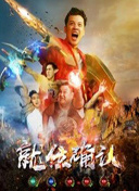 百家講壇—唐宋八大家之韓愈