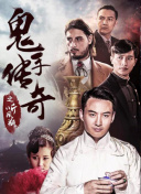 恐懼之眼
