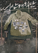 天降廚神獨寵我