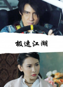蜘蛛俠：英雄歸來
