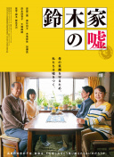 瑪雅幫 第四季