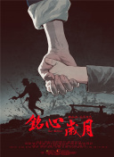 土屋安娜